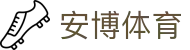 安博体育｜全球热门赛事比分直播与体育快讯实时更新
